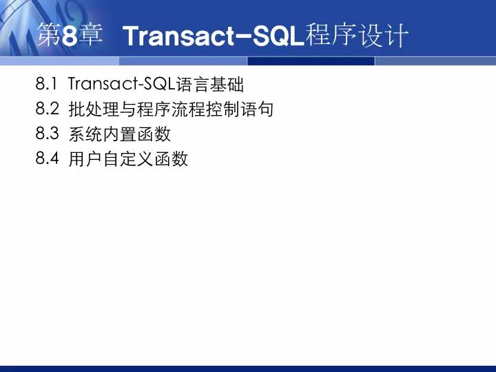 8 transact sql