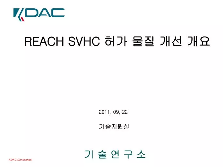 reach svhc