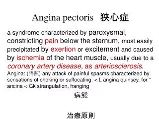 angina pectoris