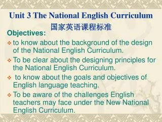 Unit 3 The National English Curriculum ????????