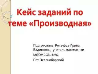 slide1