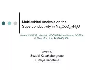 Multi-orbital Analysis on the Superconductivity in Na x CoO 2 yH 2 O