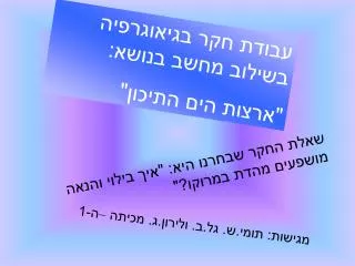 slide1