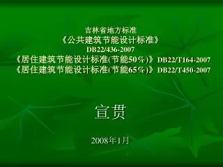 db22 436 2007 50 db22 t164 2007 65 db22 t450 2007