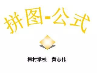 slide1