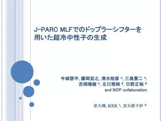j parc mlf