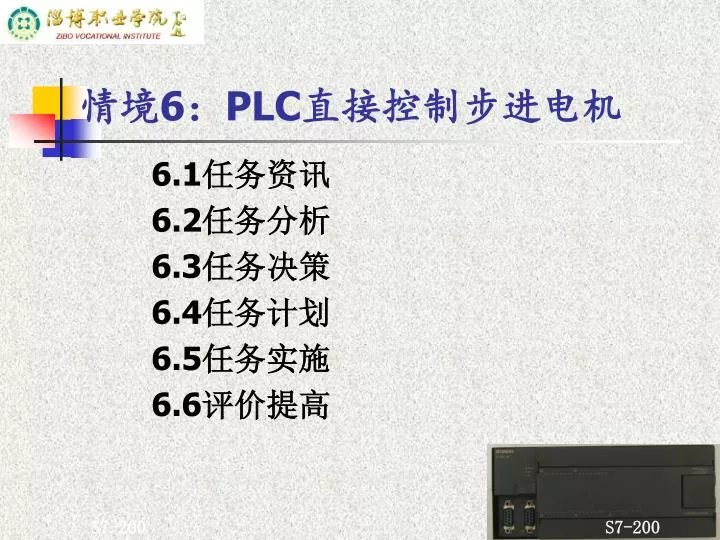 6 plc