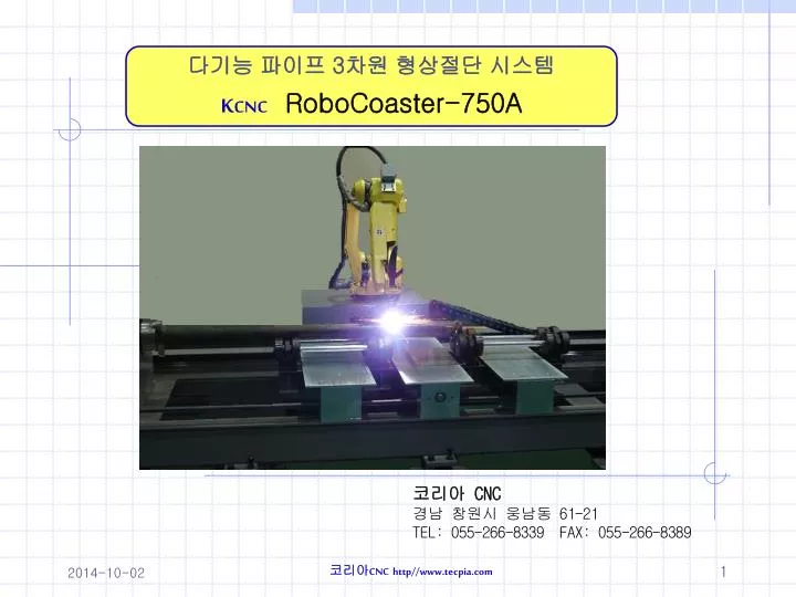 3 k cnc robocoaster 750a