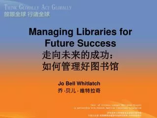 Managing Libraries for Future Success ???????? ????? ???