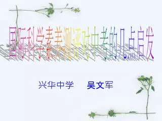 slide1