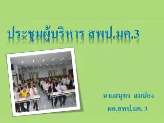 slide1