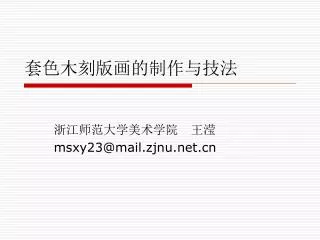 slide1