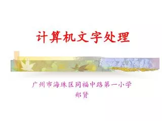 slide1