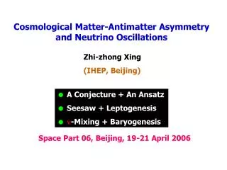 Cosmological Matter-Antimatter Asymmetry and Neutrino Oscillations