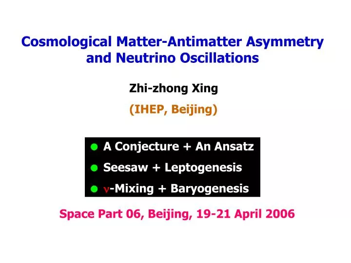 cosmological matter antimatter asymmetry and neutrino oscillations