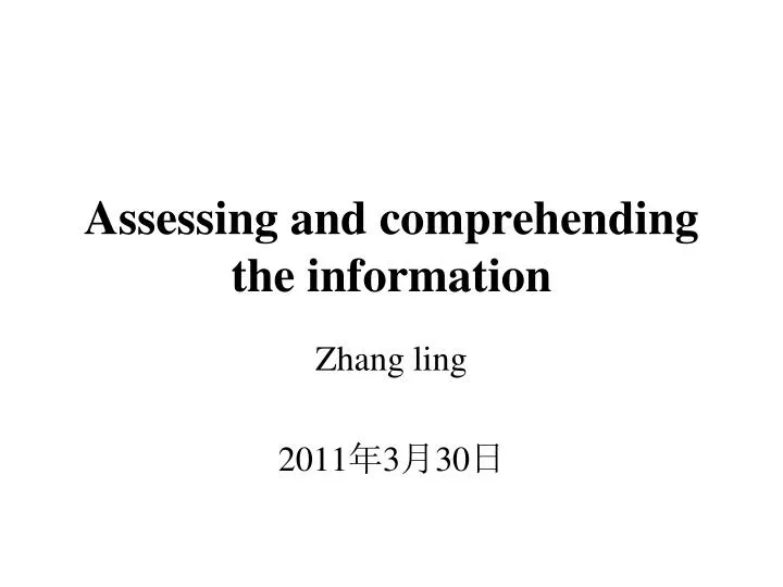 assessing and comprehending the information