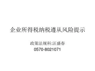 slide1