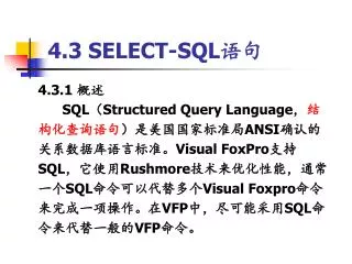 4 3 select sql