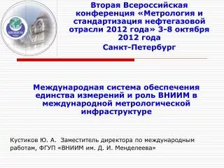 2012 3 8 2012