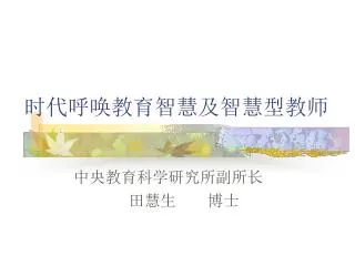slide1