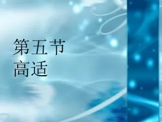 slide1