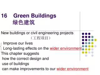 16 Green Buildings ????