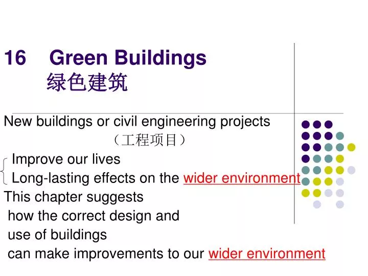 16 green buildings