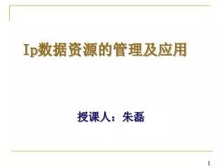 slide1