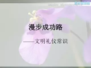 slide1