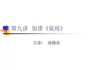 slide1