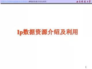 slide1