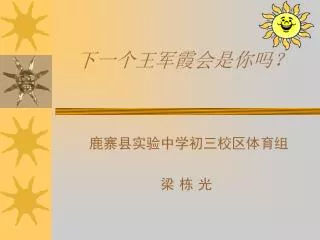 slide1