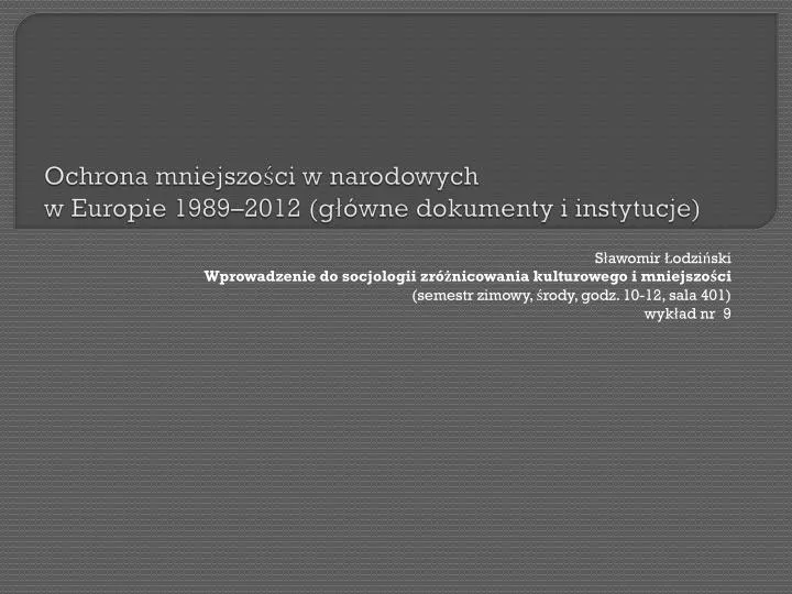 ochrona mniejszo ci w narodowych w europie 1989 2012 g wne dokumenty i instytucje