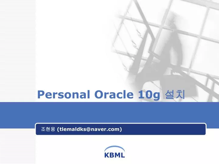 personal oracle 10g