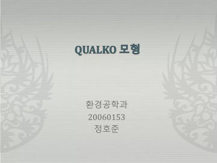 qualko