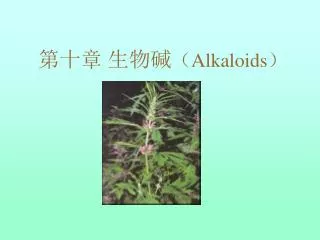 alkaloids