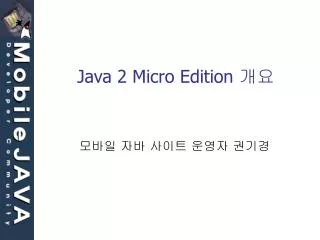 java 2 micro edition