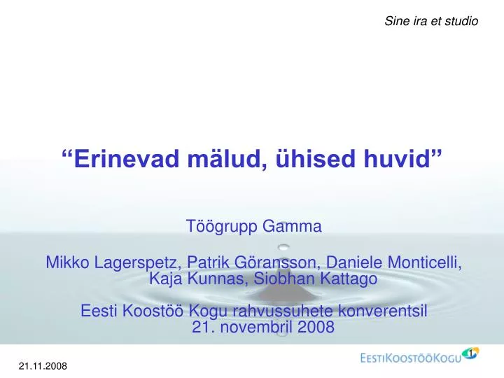 erinevad m lud hised huvid