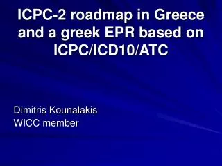 ICPC-2 roadmap in Greece and a greek EPR based on ICPC/ICD10/ATC