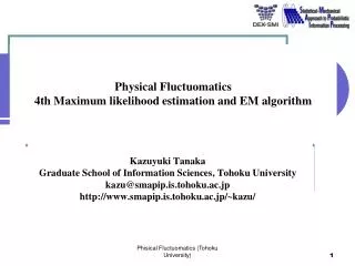 Physical Fluctuomatics 4th Maximum likelihood estimation and EM algorithm