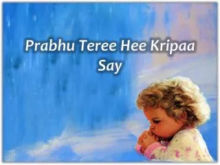prabhu teree hee kripaa say