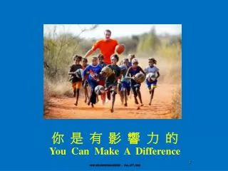 ? ? ? ? ? ? ? You Can Make A Difference