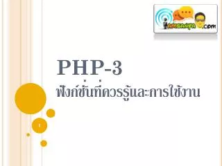 php 3