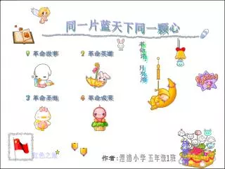 slide1