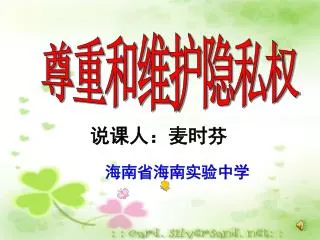 slide1