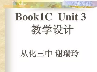 Book1C Unit 3 ???? ???? ???