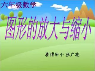 slide1