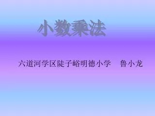 slide1