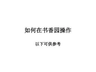 slide1