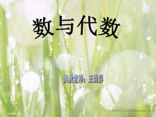 slide1